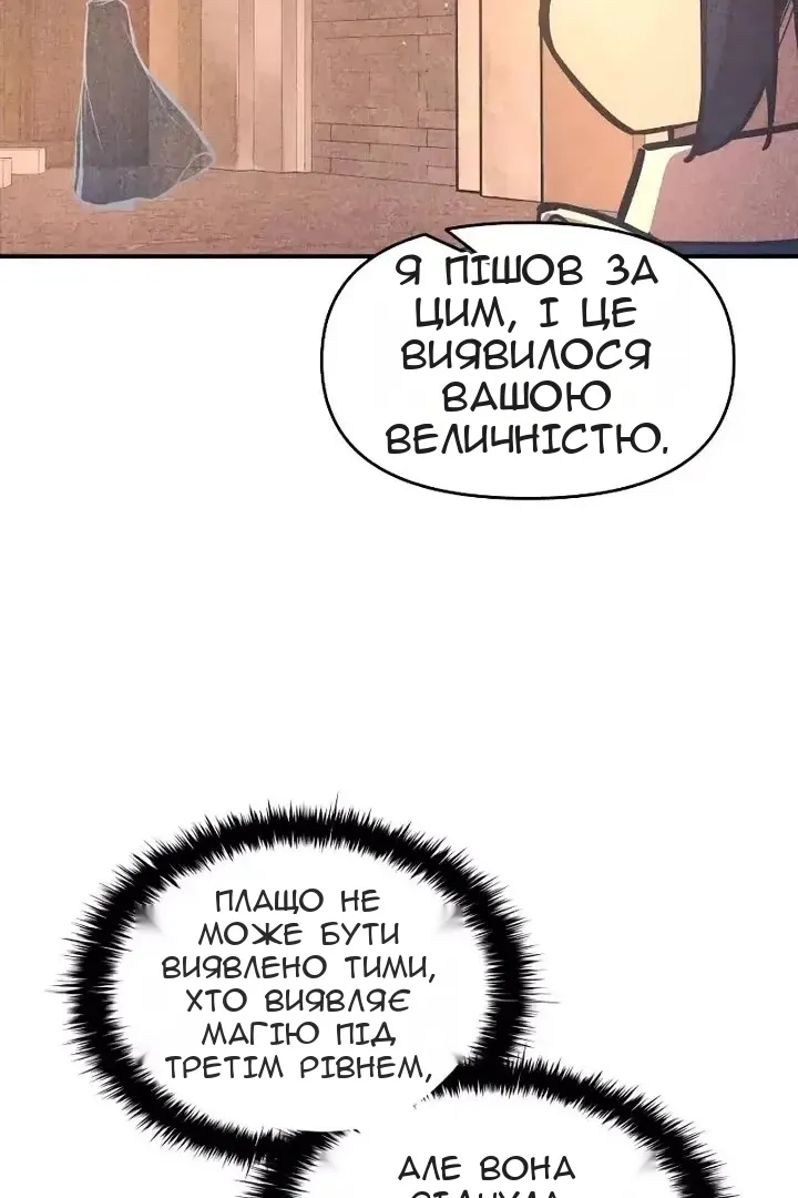 Сторінка 39