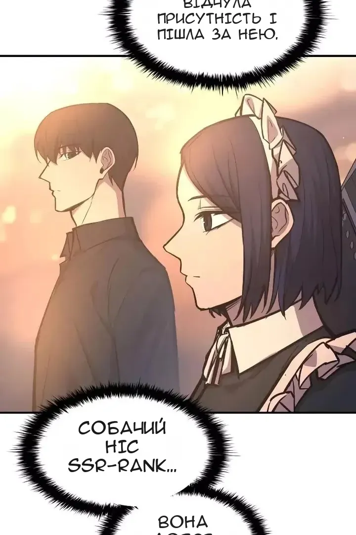 Сторінка 40