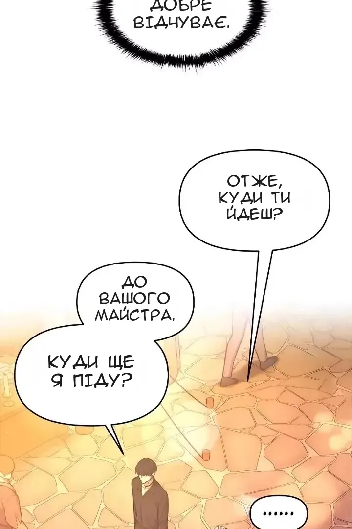 Сторінка 41