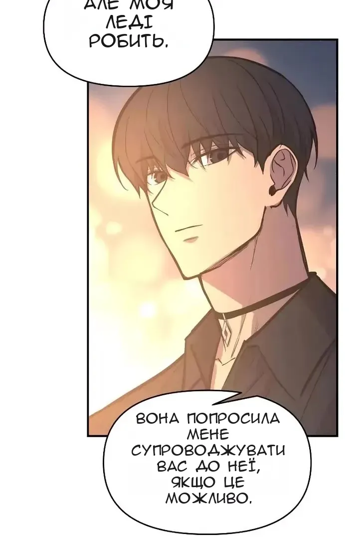Сторінка 43