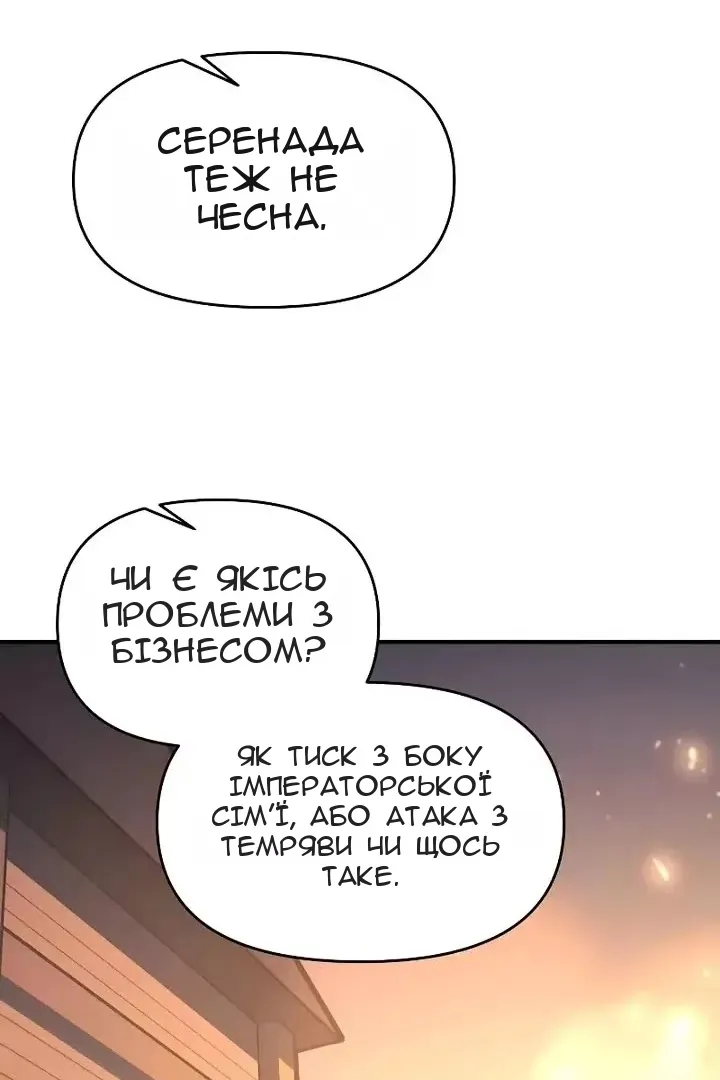 Сторінка 44