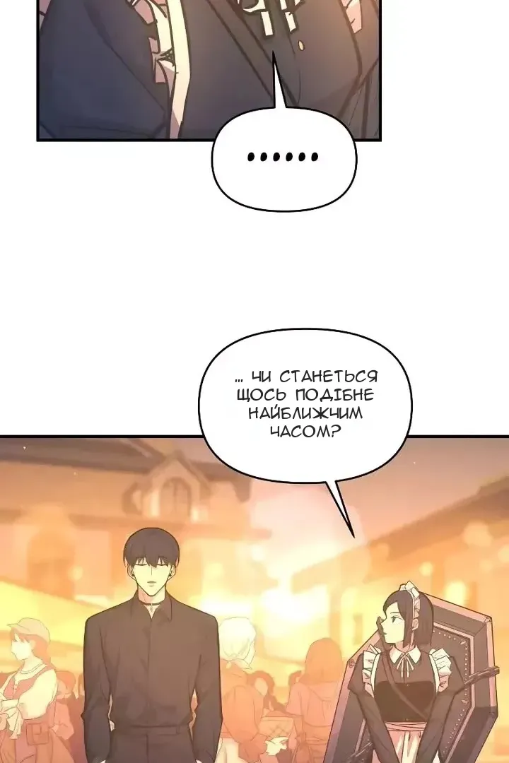 Сторінка 46
