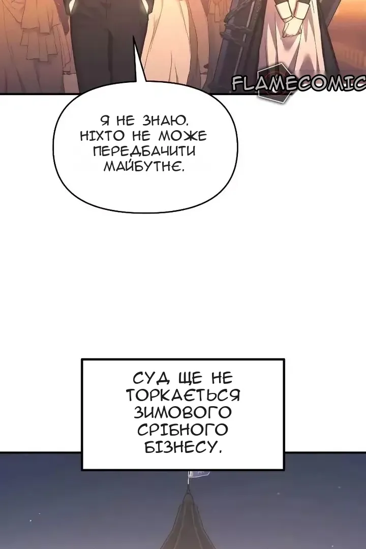Сторінка 47