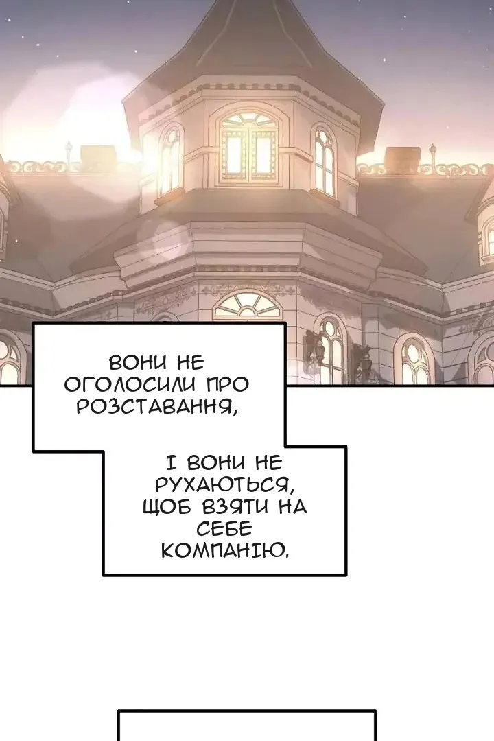 Сторінка 48