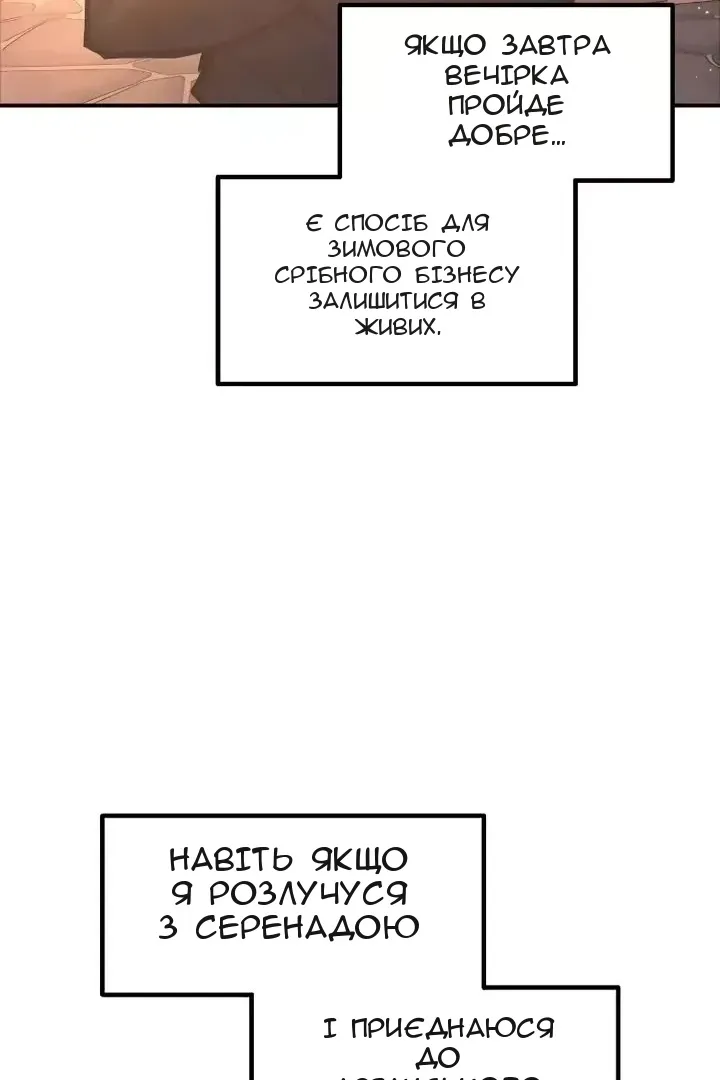 Сторінка 50