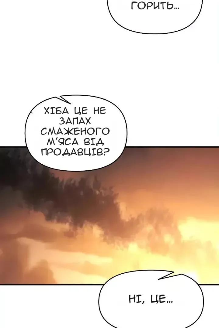 Сторінка 53