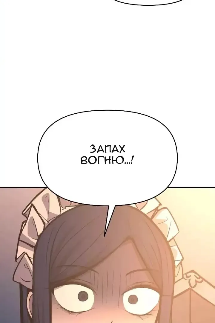 Сторінка 54
