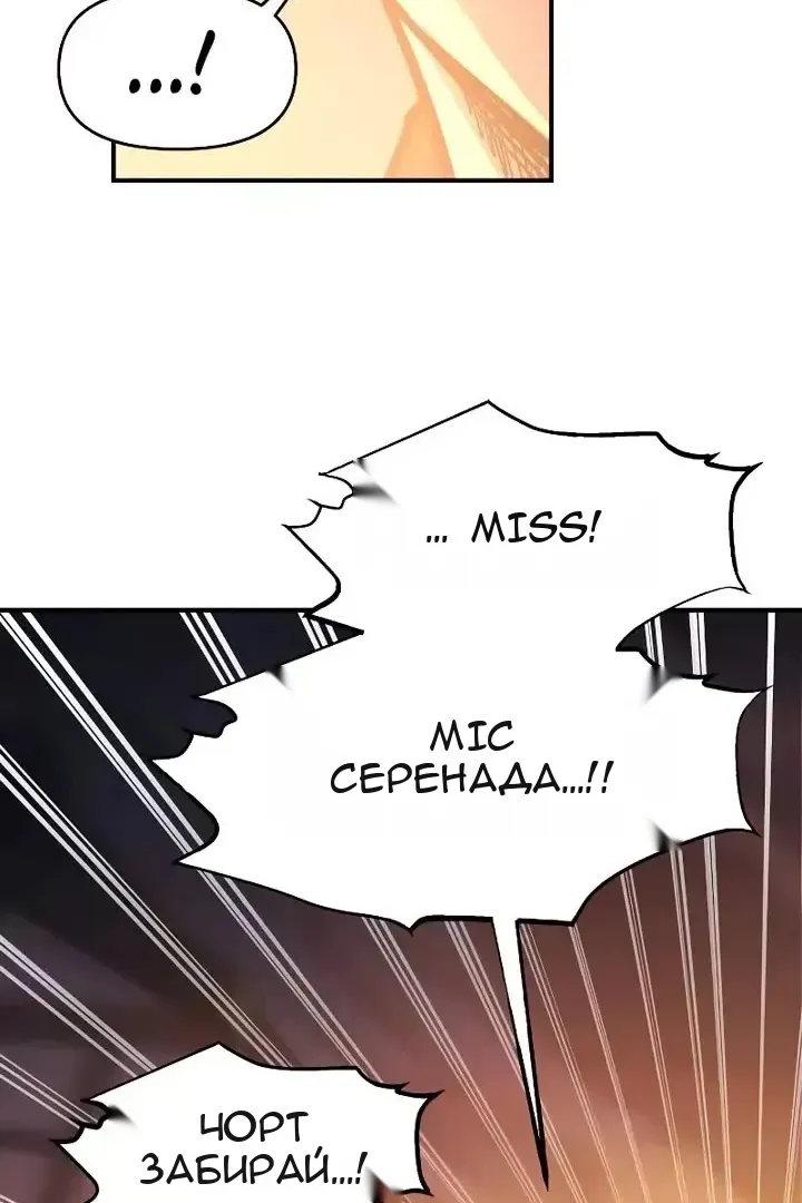 Сторінка 56
