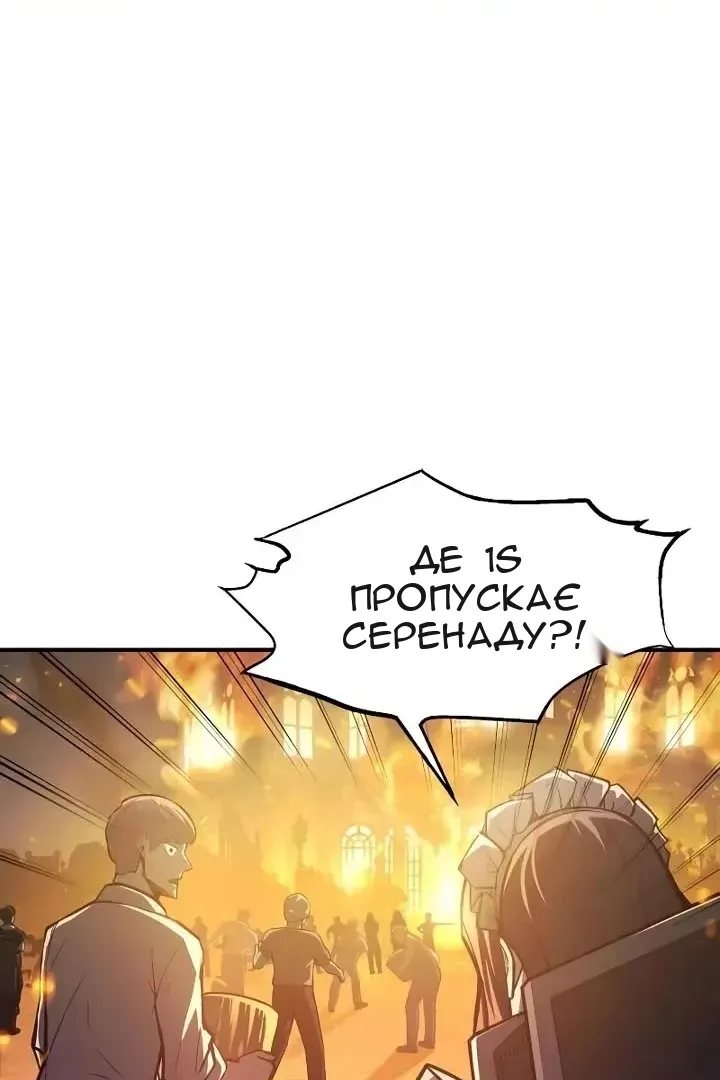 Сторінка 62