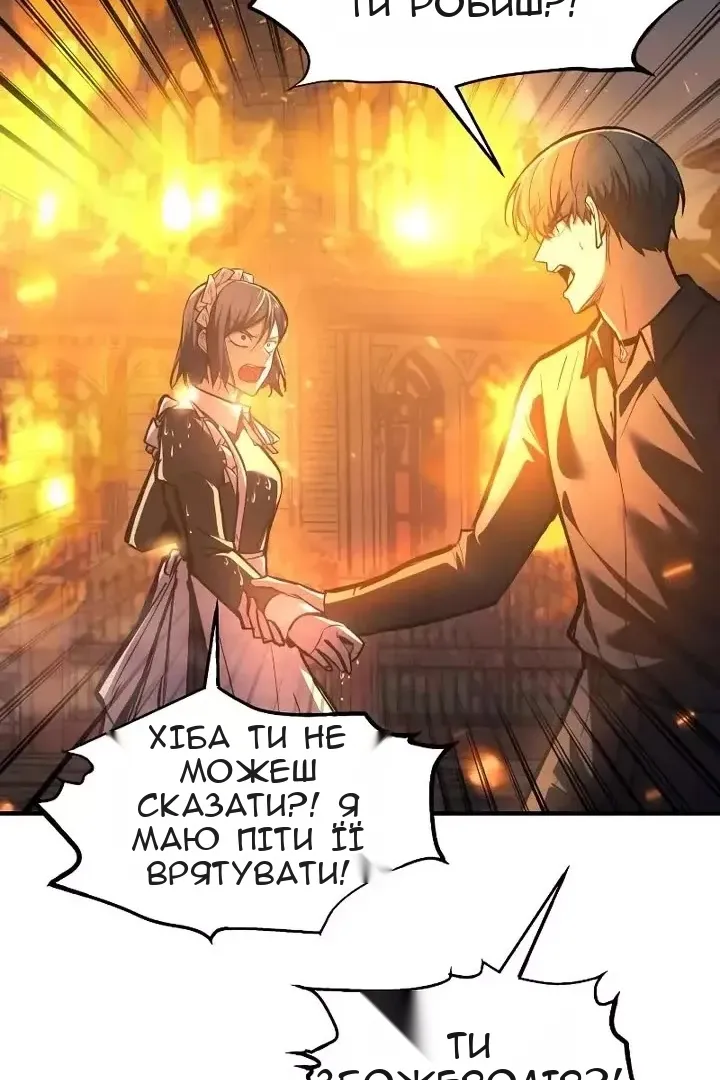 Сторінка 66