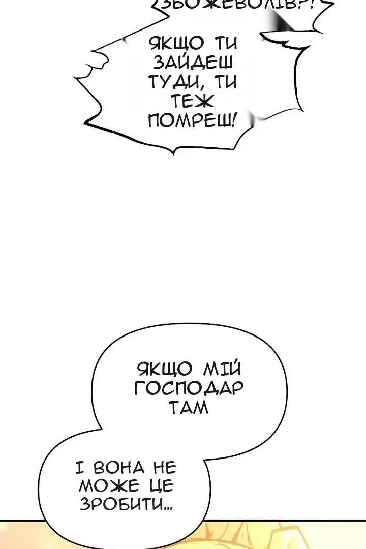Сторінка 67