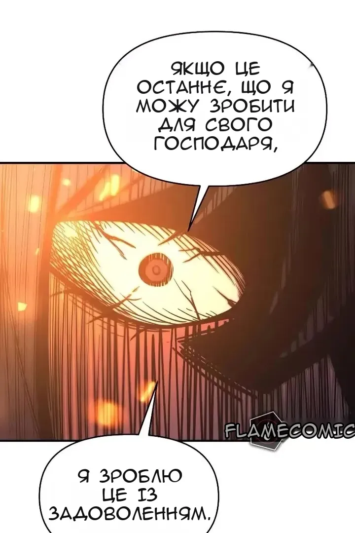 Сторінка 69