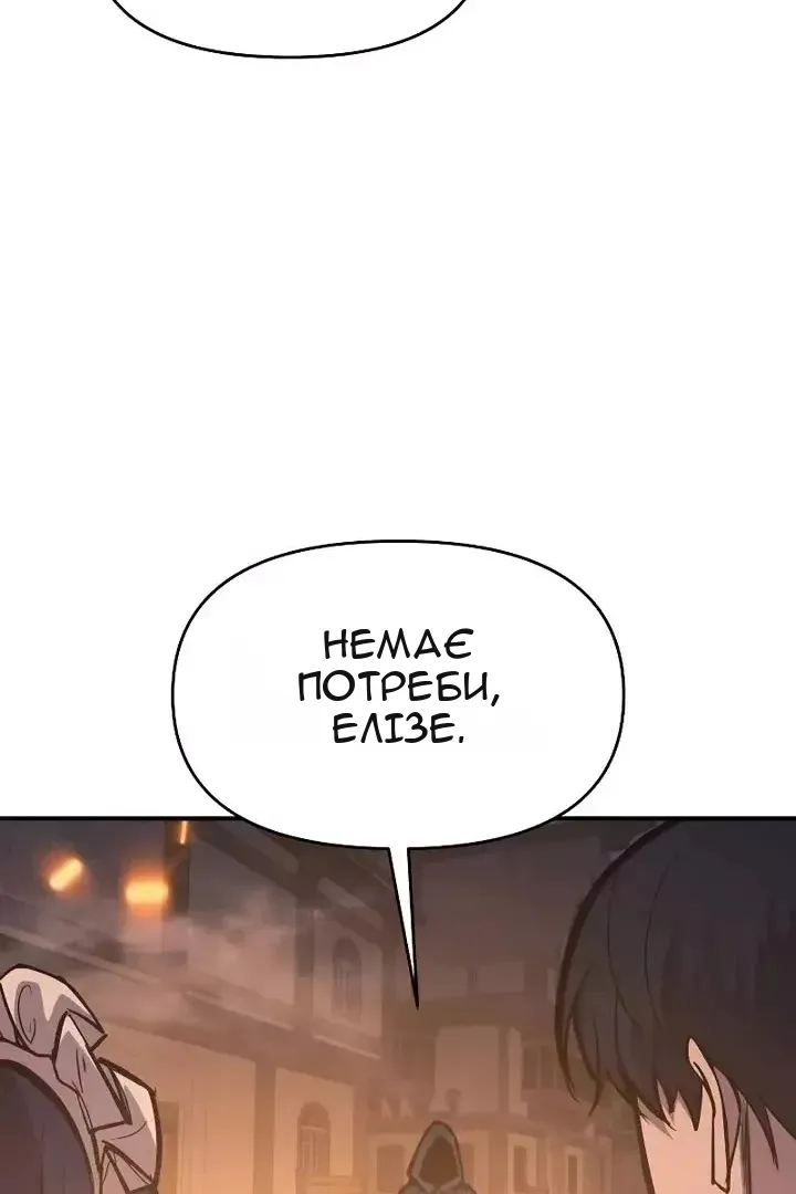 Сторінка 70