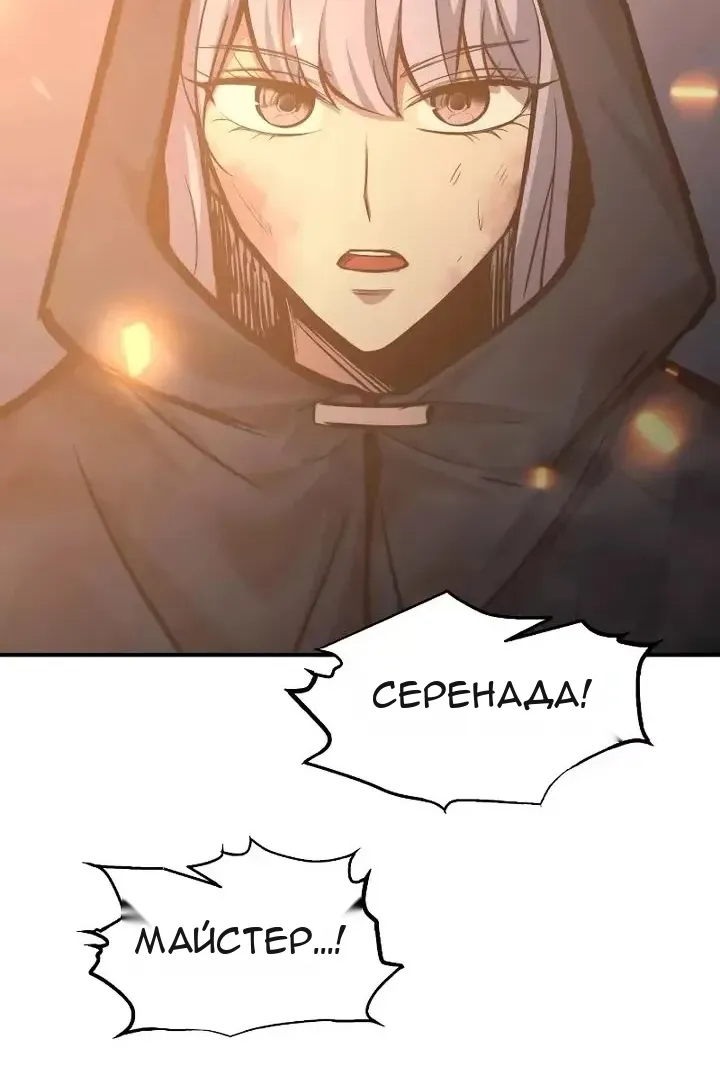 Сторінка 72