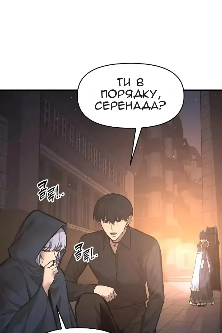 Сторінка 76