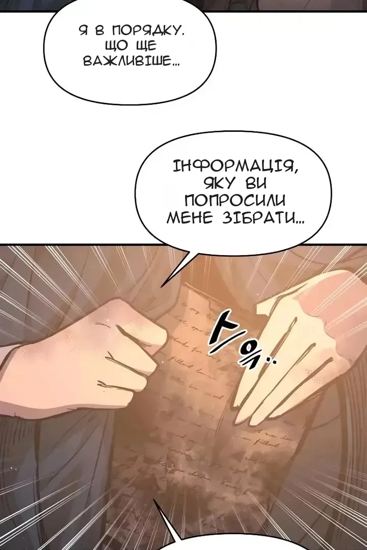 Сторінка 77