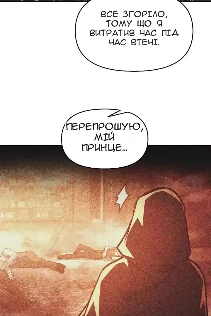 Сторінка 78