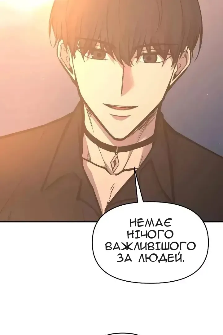 Сторінка 80