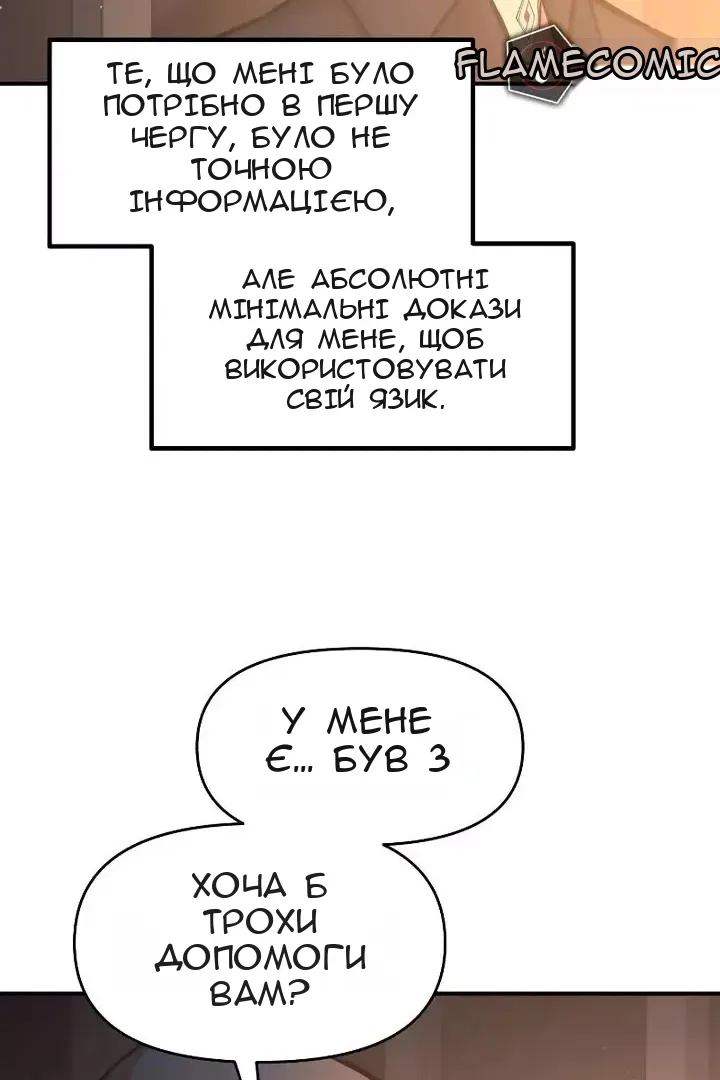 Сторінка 84