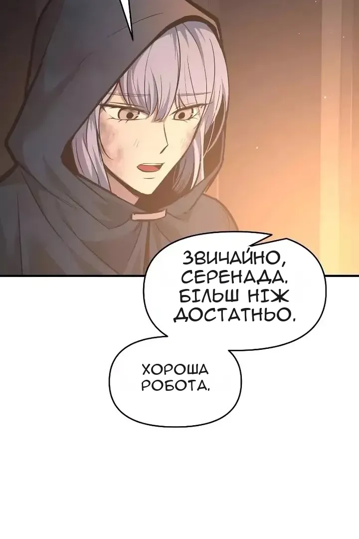 Сторінка 85
