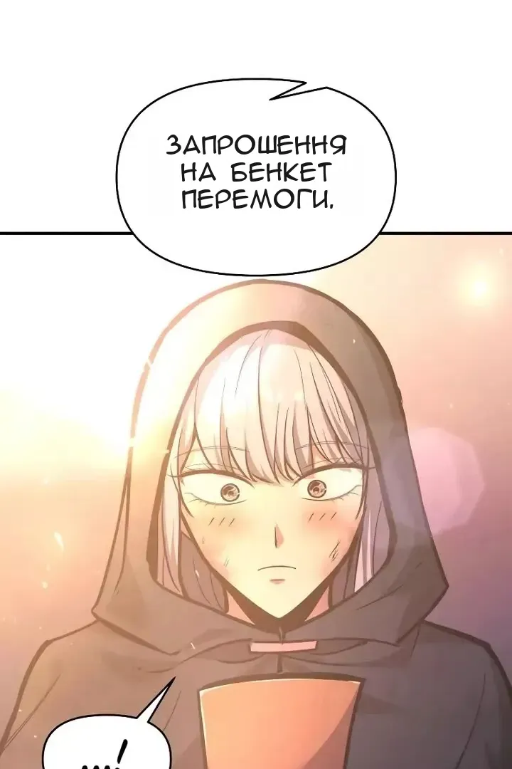 Сторінка 87