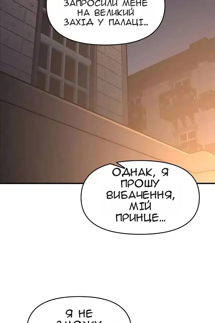 Сторінка 89