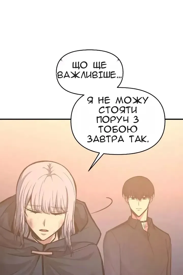 Сторінка 94