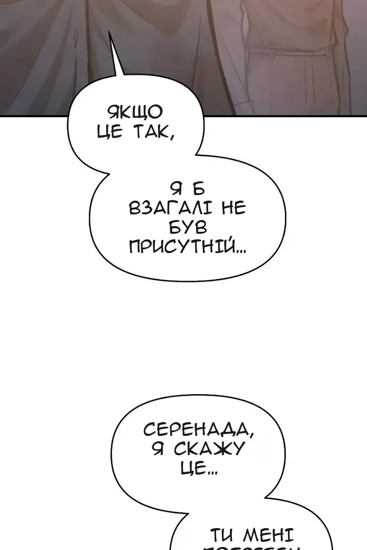 Сторінка 95