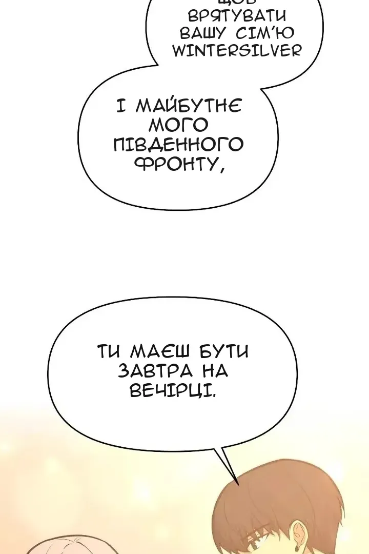 Сторінка 97