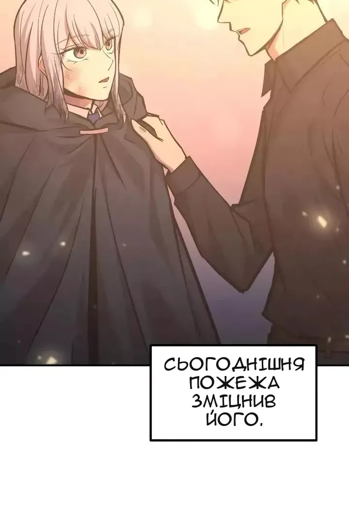 Сторінка 98