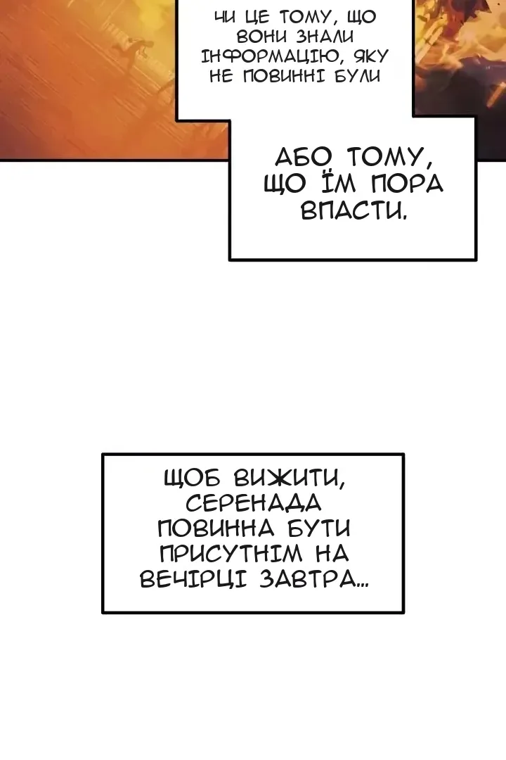 Сторінка 100