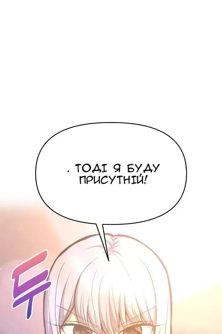 Сторінка 102