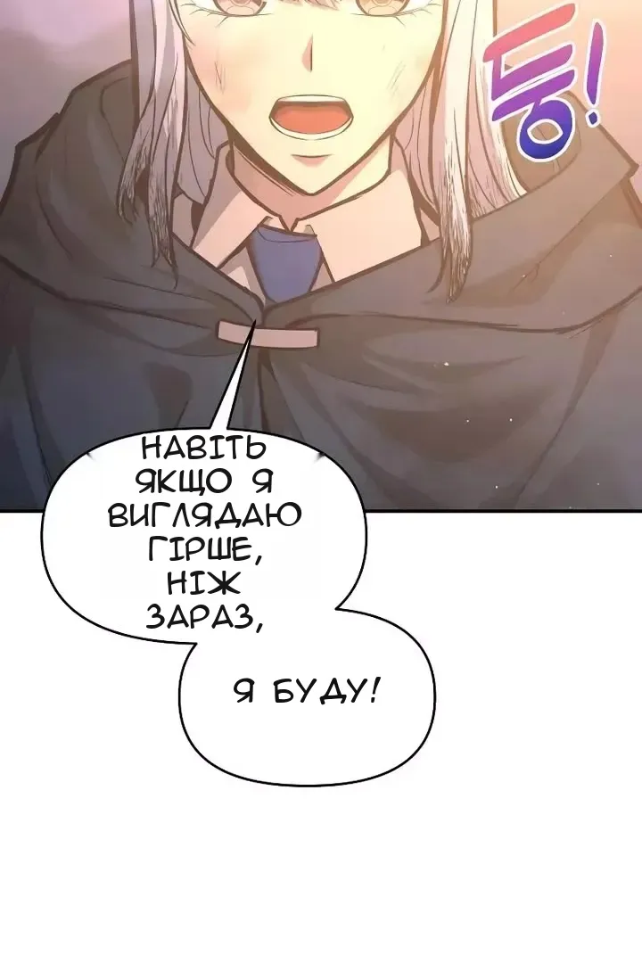Сторінка 103