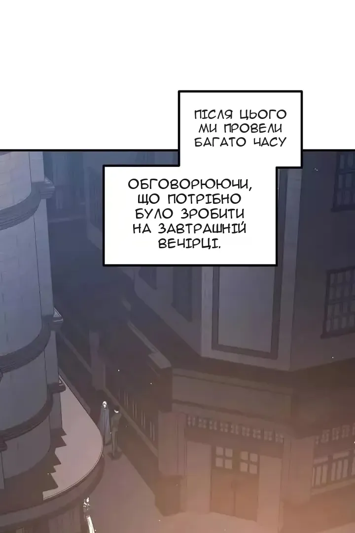 Сторінка 104