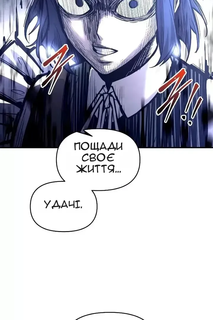 Сторінка 112