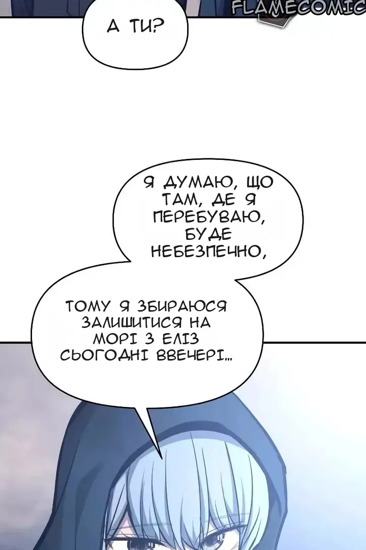 Сторінка 114