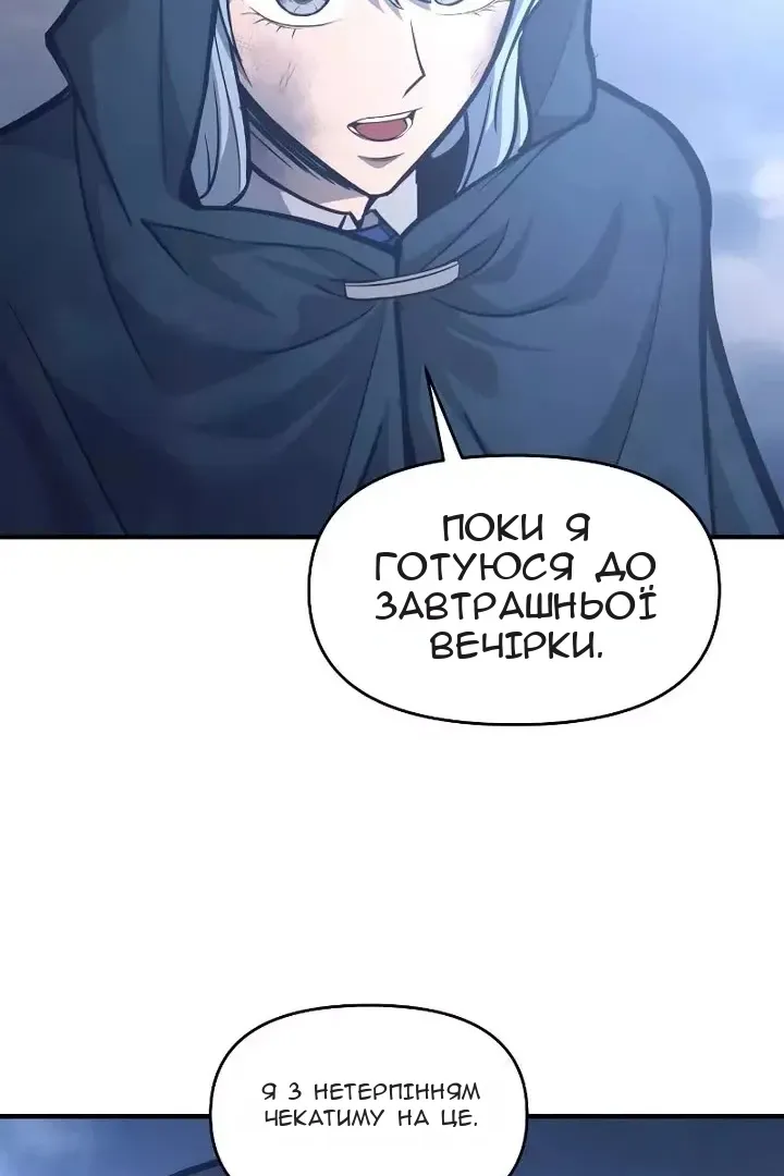 Сторінка 115