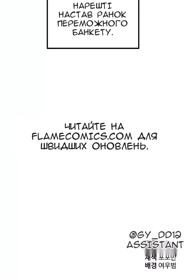 Сторінка 119