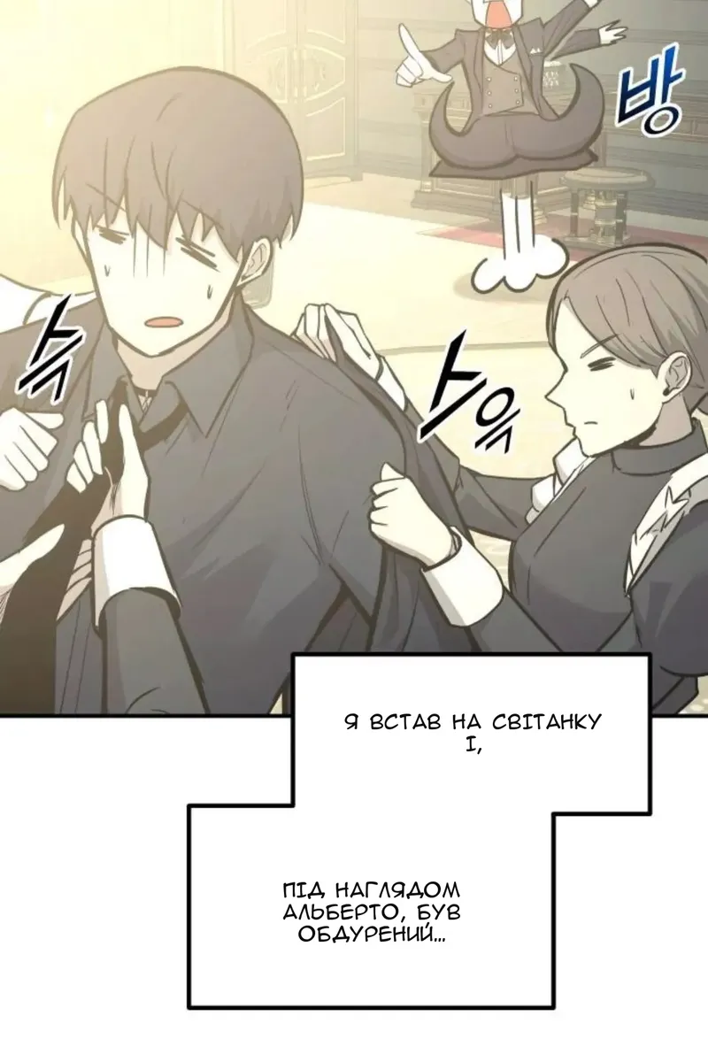 Сторінка 3