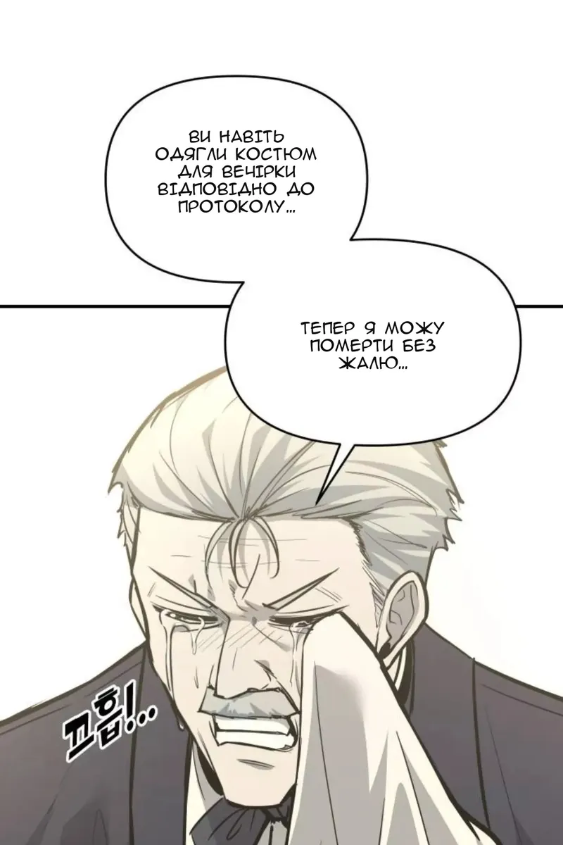 Сторінка 4