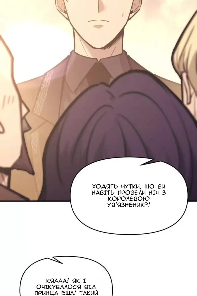 Сторінка 22