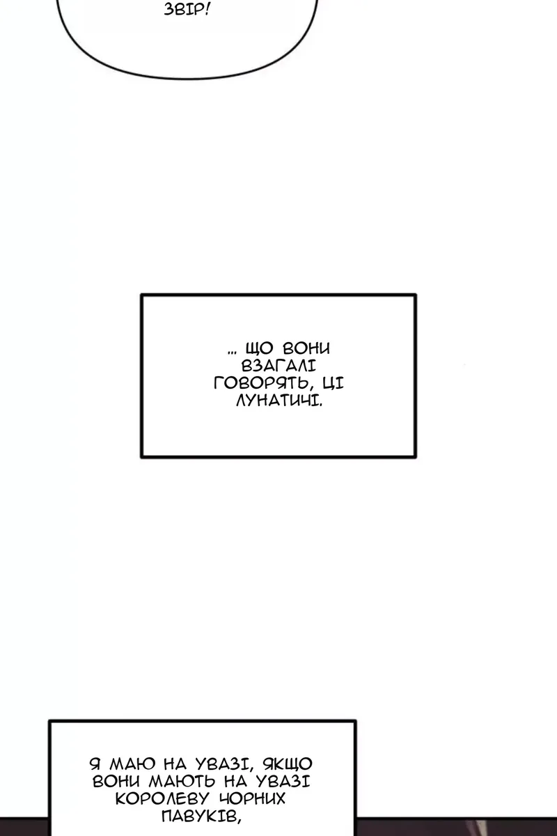 Сторінка 23