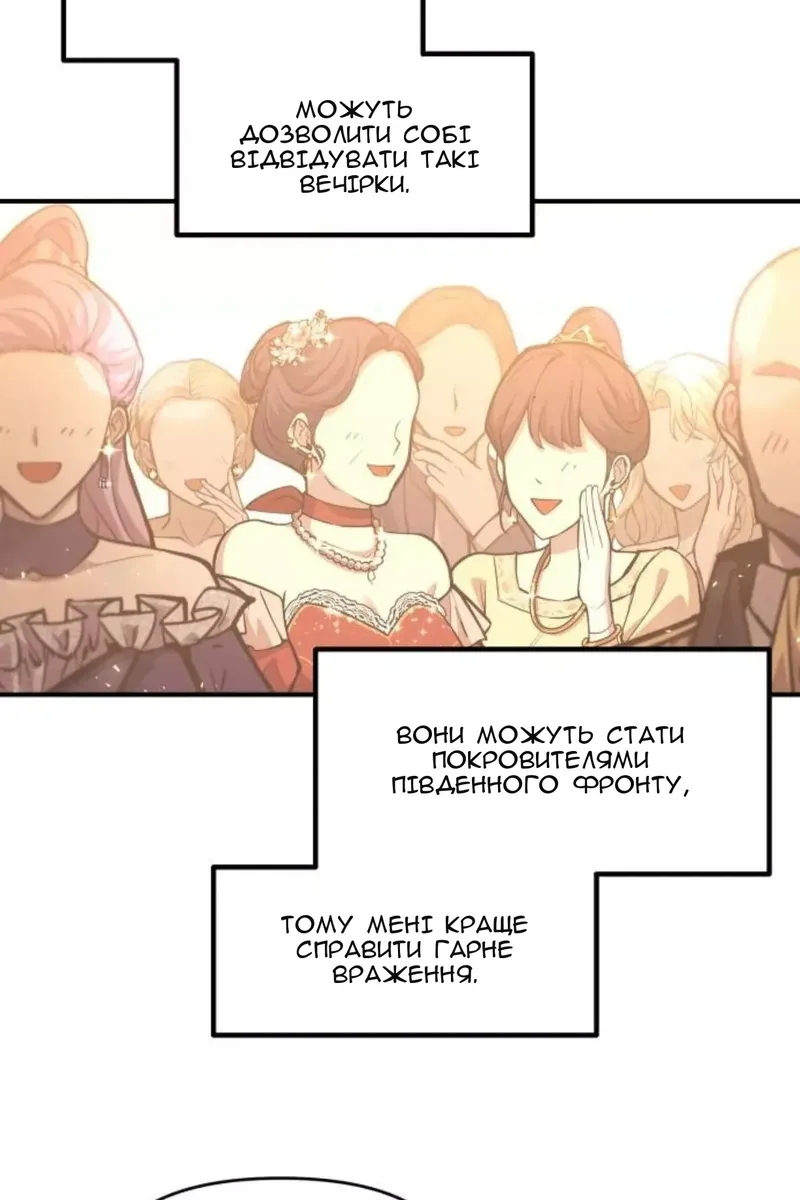 Сторінка 25