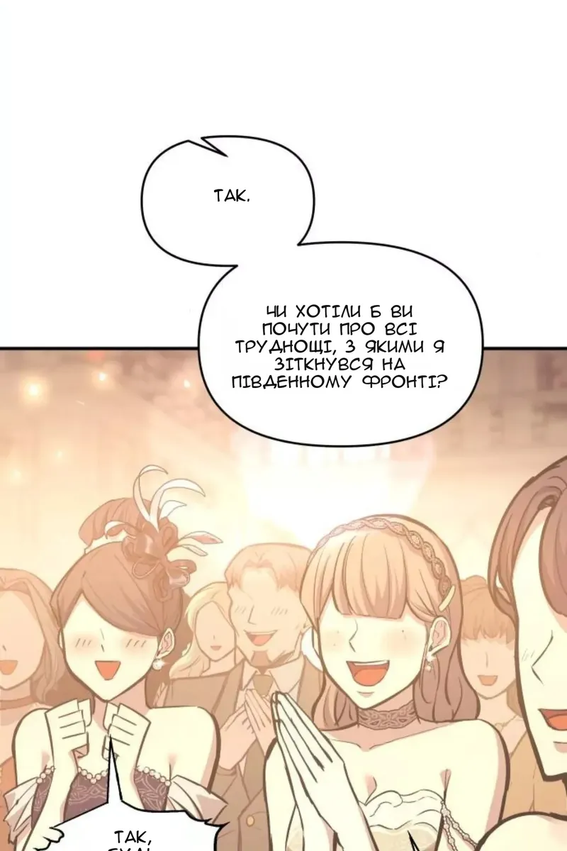 Сторінка 27