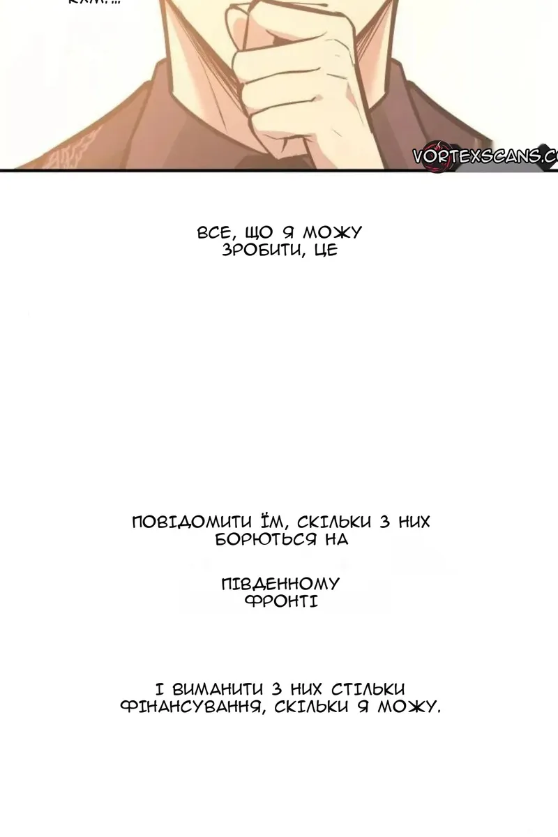 Сторінка 30