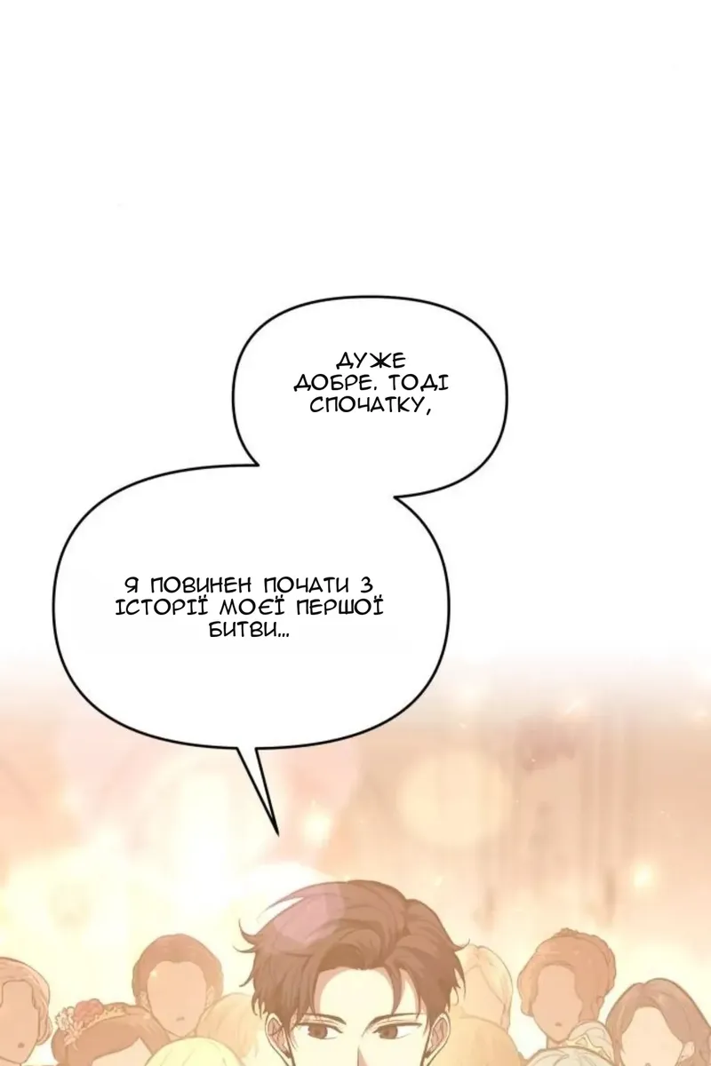 Сторінка 31