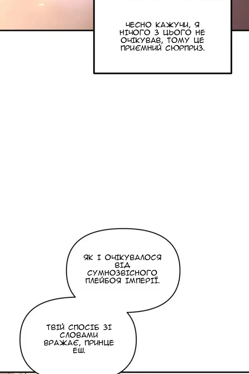 Сторінка 44