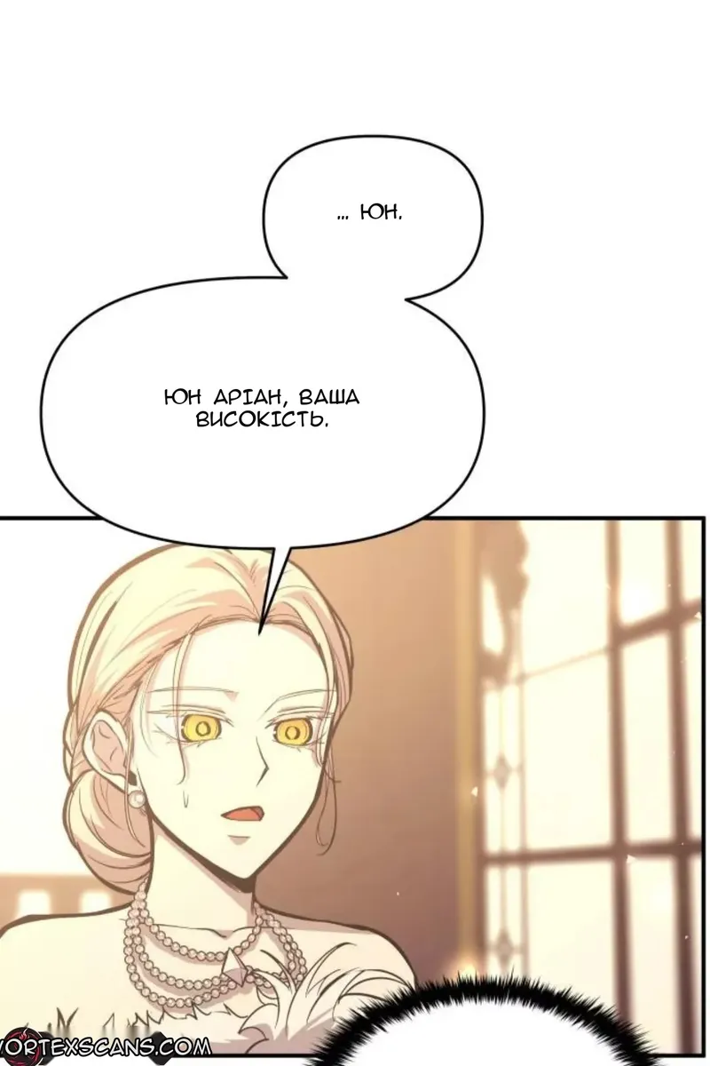 Сторінка 53