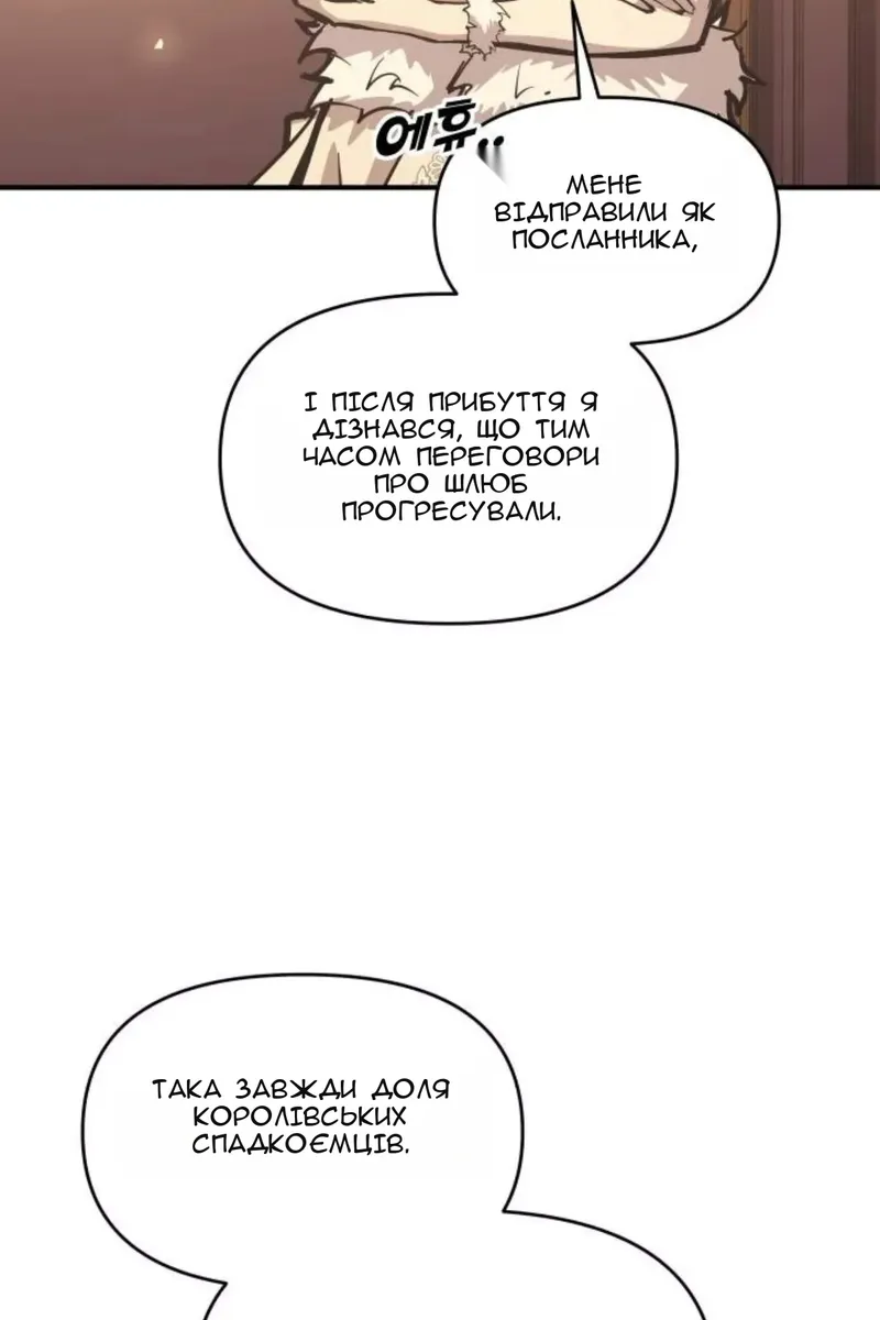 Сторінка 59