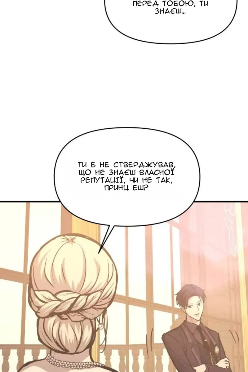 Сторінка 61